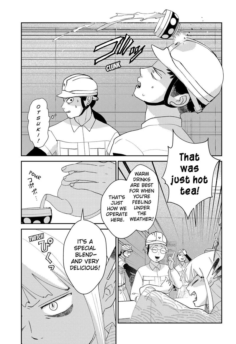 Mizunoke SuIIki KaII Kitan Imayou 20 3