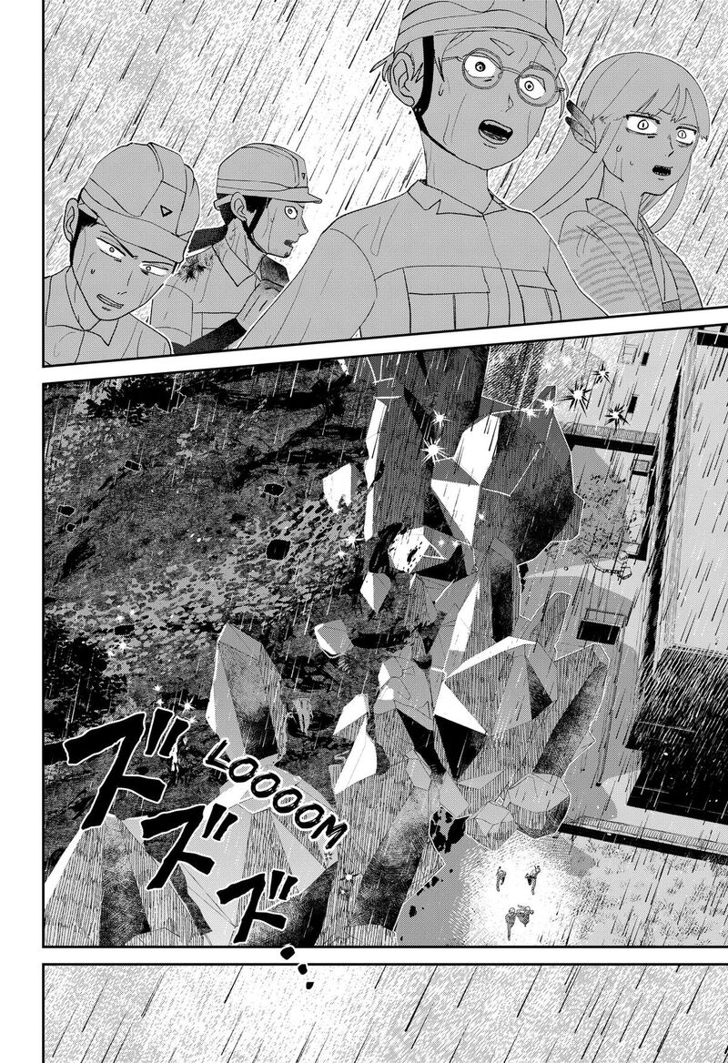 Mizunoke SuIIki KaII Kitan Imayou 22 6