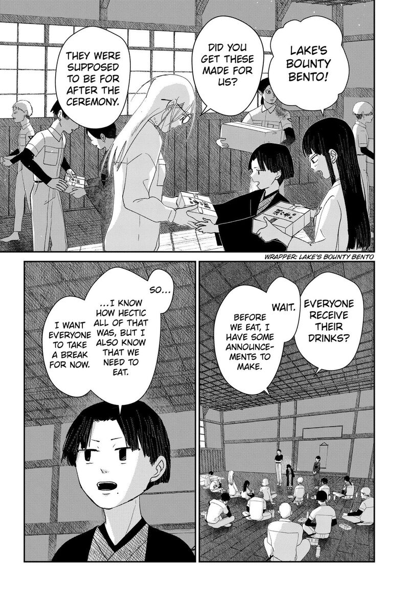 Mizunoke SuIIki KaII Kitan Imayou 23 10