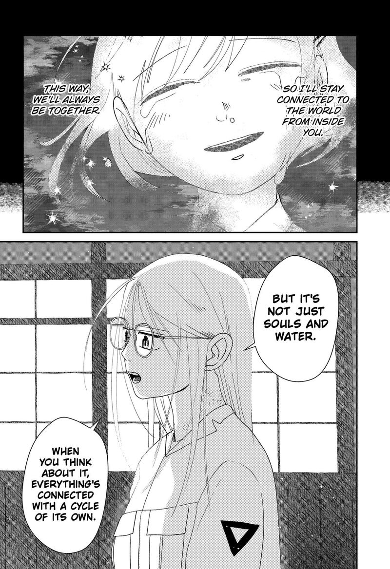 Mizunoke SuIIki KaII Kitan Imayou 23 14