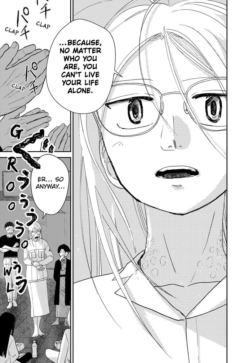 Mizunoke SuIIki KaII Kitan Imayou 23 16