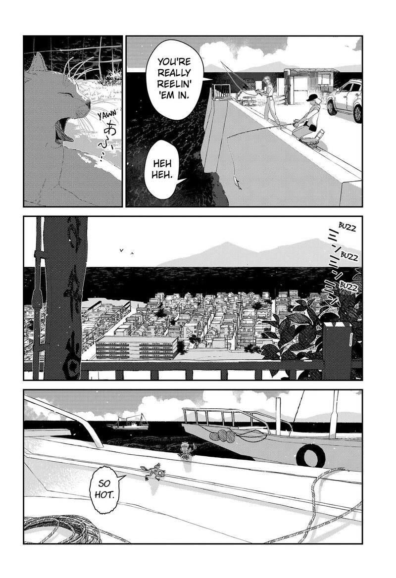 Mizunoke SuIIki KaII Kitan Imayou 23 18