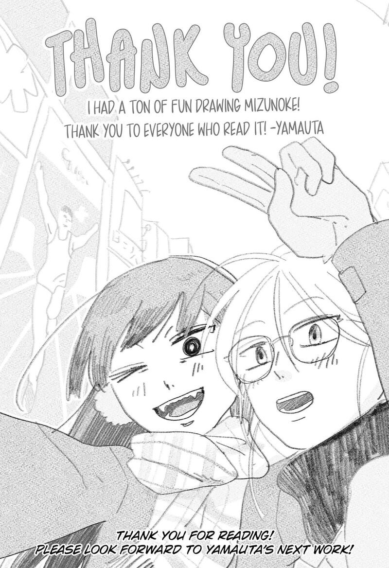 Mizunoke SuIIki KaII Kitan Imayou 23 25