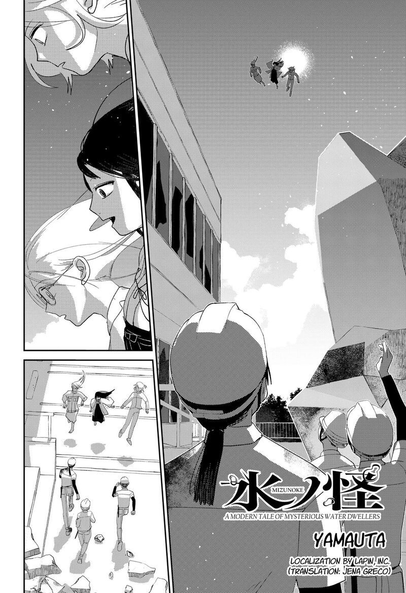 Mizunoke SuIIki KaII Kitan Imayou 23 4