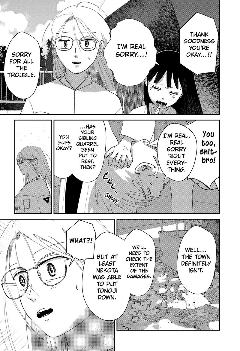 Mizunoke SuIIki KaII Kitan Imayou 23 5
