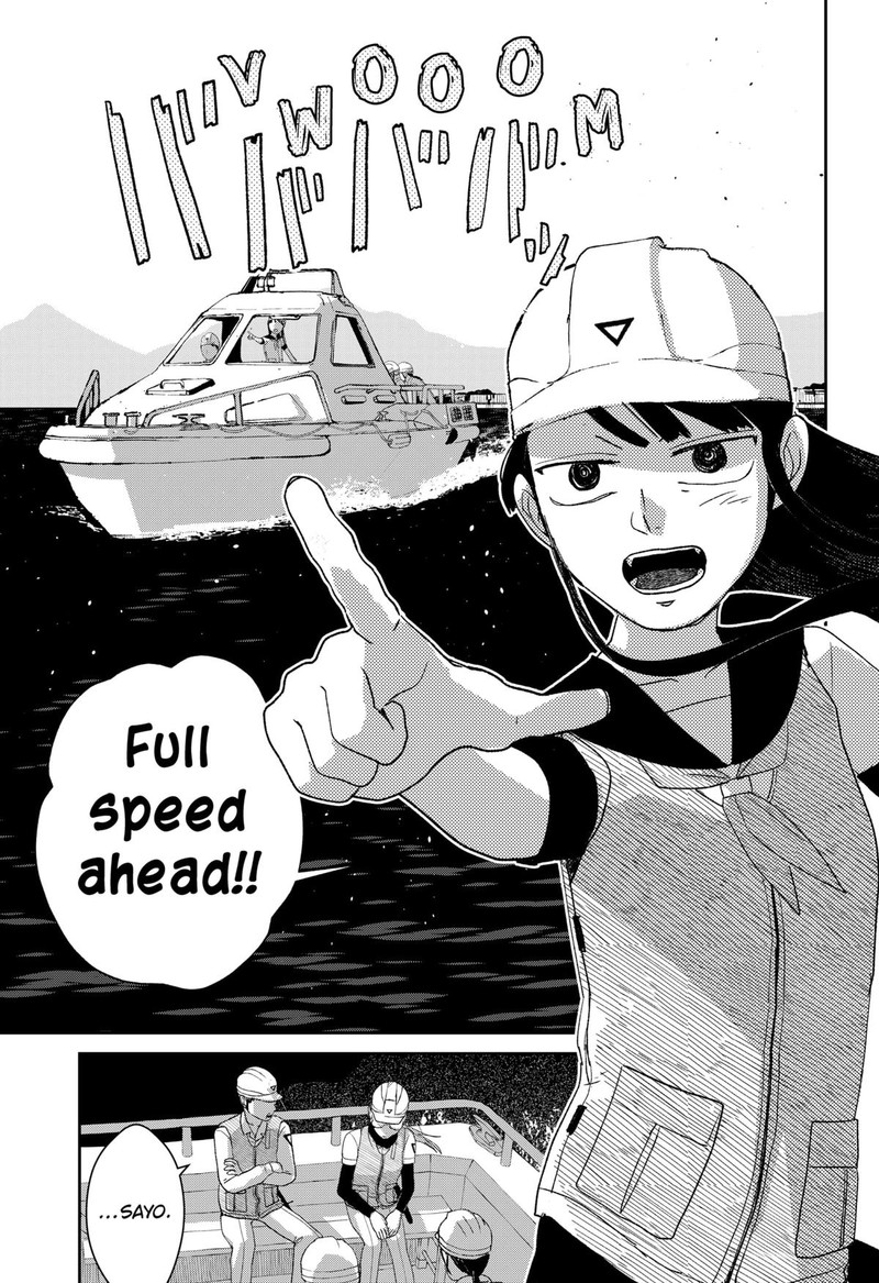 Mizunoke SuIIki KaII Kitan Imayou 3 25