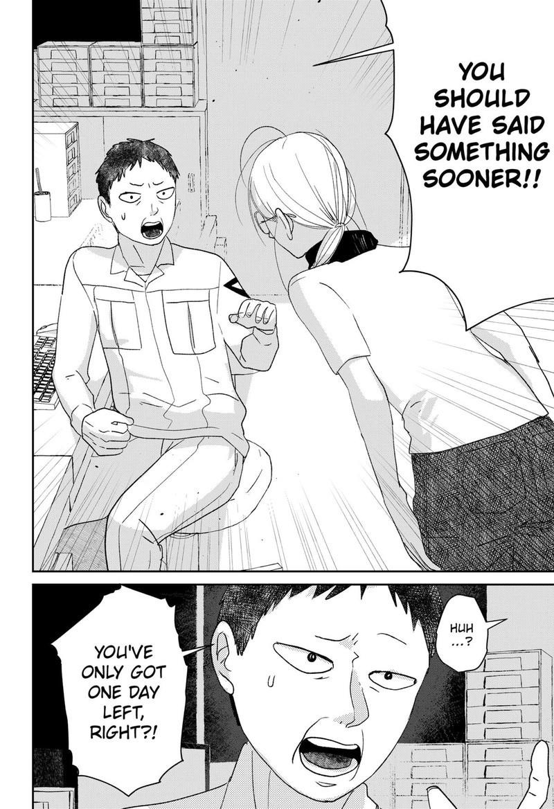 Mizunoke SuIIki KaII Kitan Imayou 3 8
