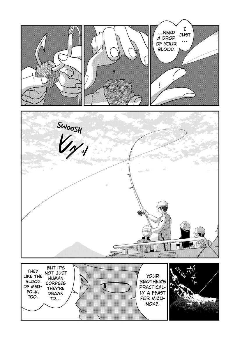 Mizunoke SuIIki KaII Kitan Imayou 4 13
