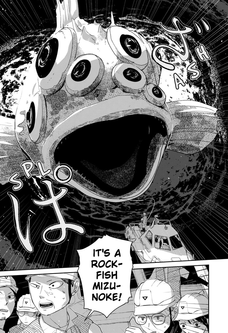 Mizunoke SuIIki KaII Kitan Imayou 4 16