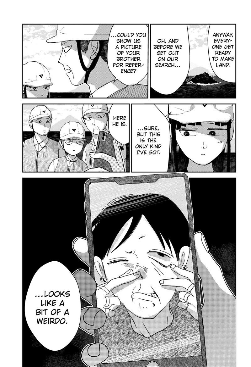 Mizunoke SuIIki KaII Kitan Imayou 4 27