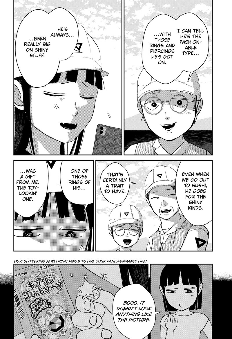 Mizunoke SuIIki KaII Kitan Imayou 4 28
