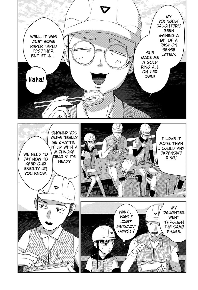 Mizunoke SuIIki KaII Kitan Imayou 4 5