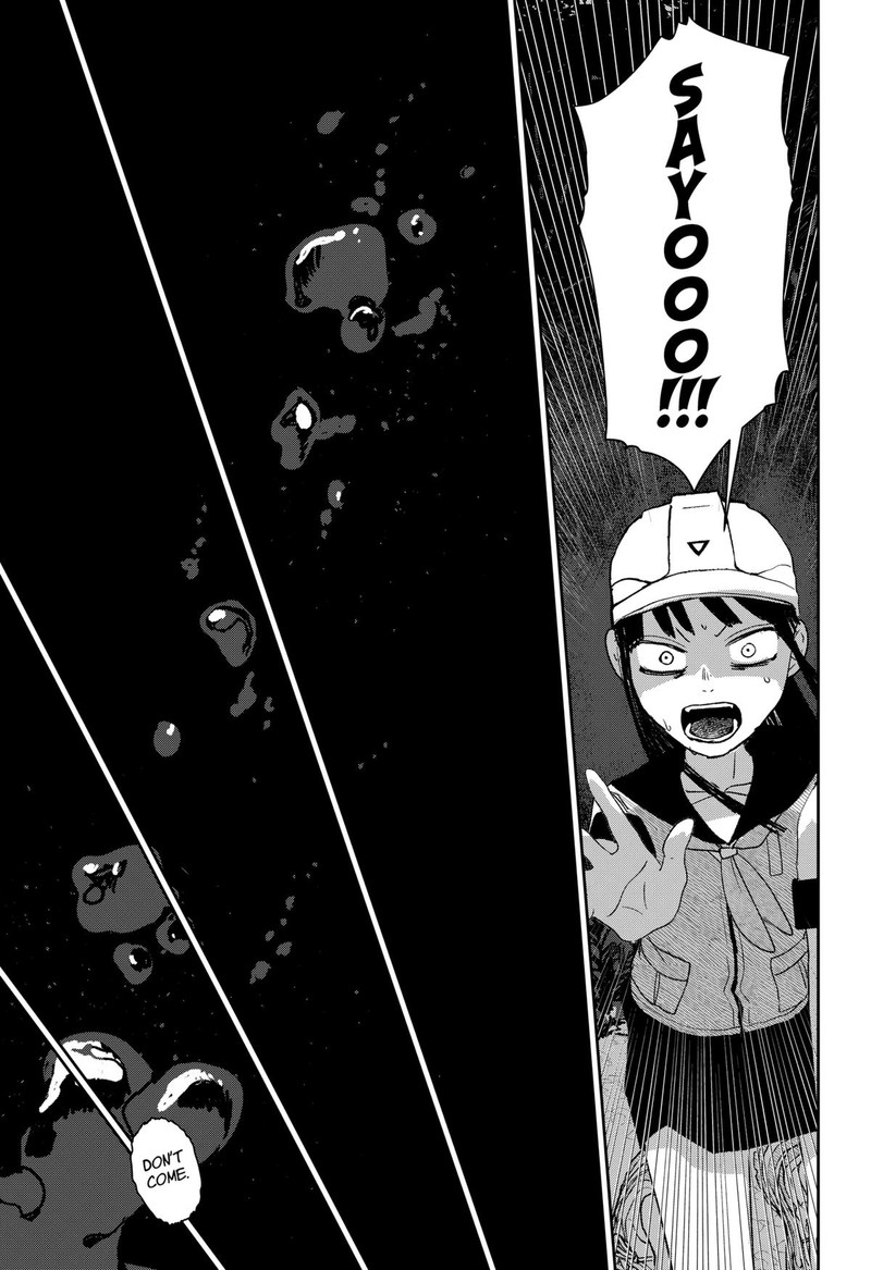 Mizunoke SuIIki KaII Kitan Imayou 5 19