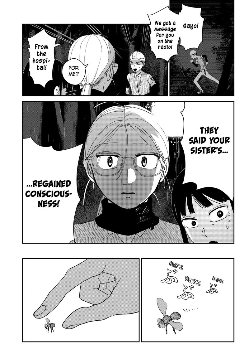 Mizunoke SuIIki KaII Kitan Imayou 5 31