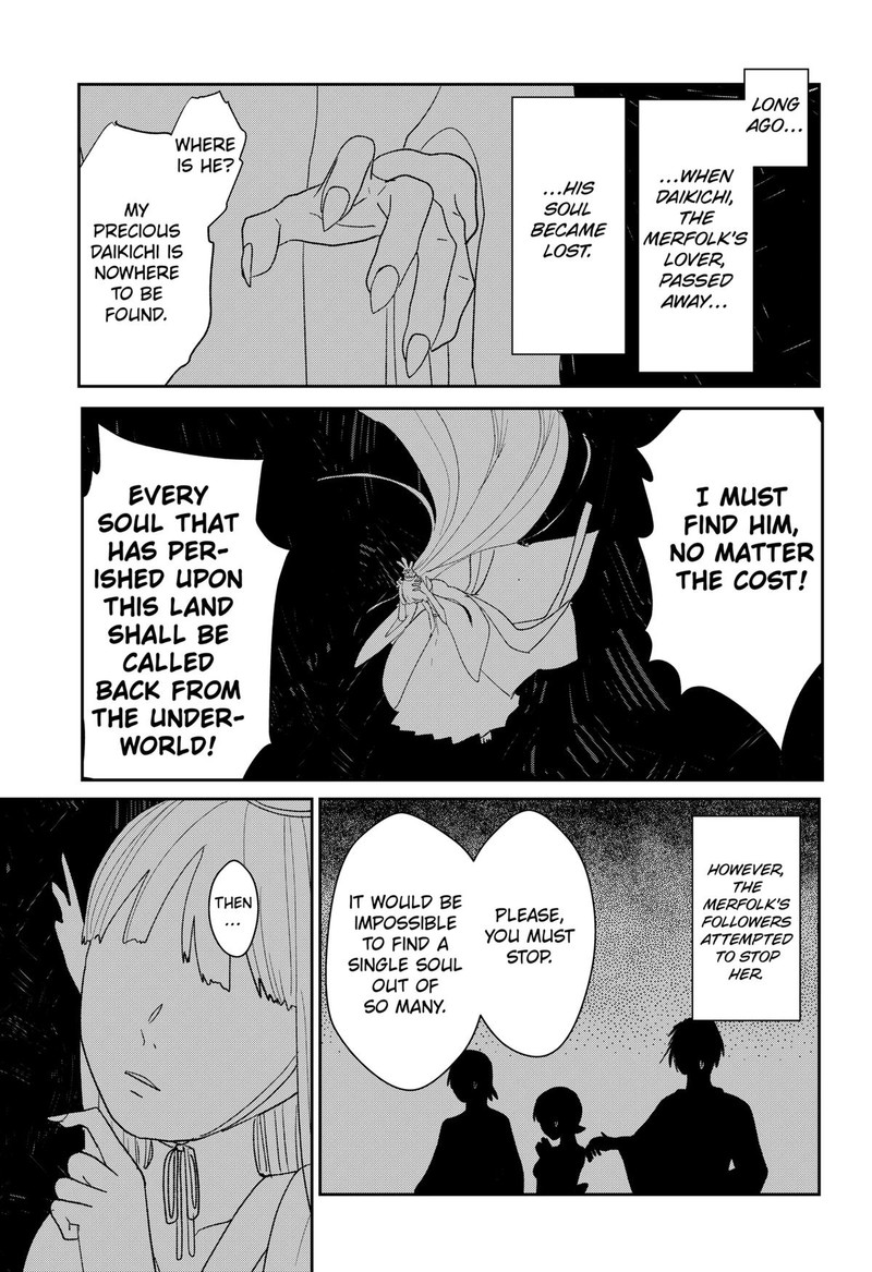 Mizunoke SuIIki KaII Kitan Imayou 5 5