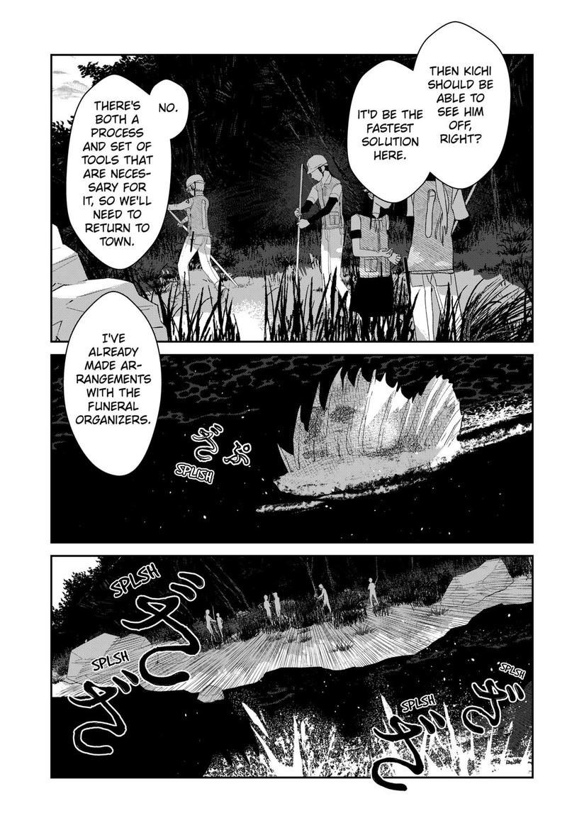 Mizunoke SuIIki KaII Kitan Imayou 5 7