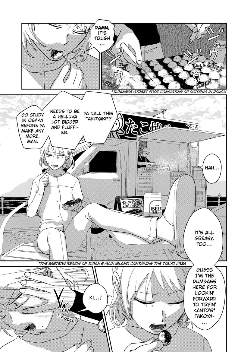 Mizunoke SuIIki KaII Kitan Imayou 6 13