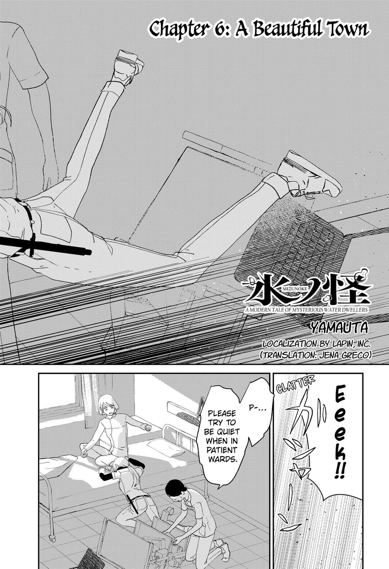 Mizunoke SuIIki KaII Kitan Imayou 6 2