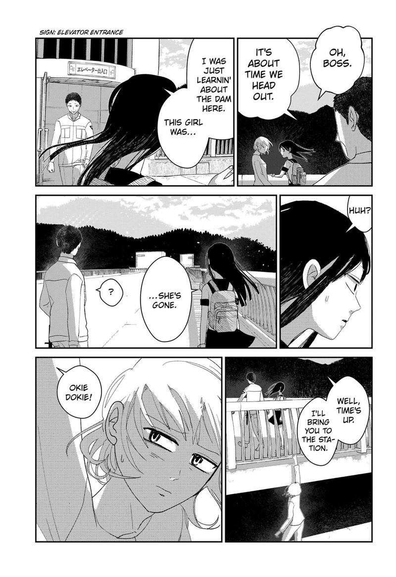Mizunoke SuIIki KaII Kitan Imayou 7 11