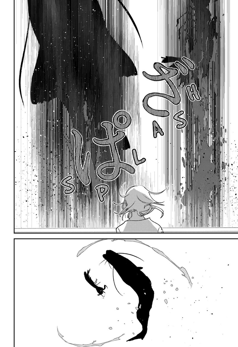 Mizunoke SuIIki KaII Kitan Imayou 7 14