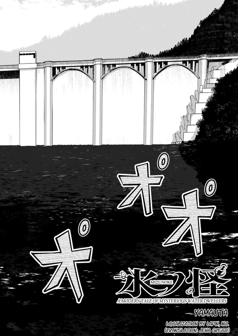 Mizunoke SuIIki KaII Kitan Imayou 7 2
