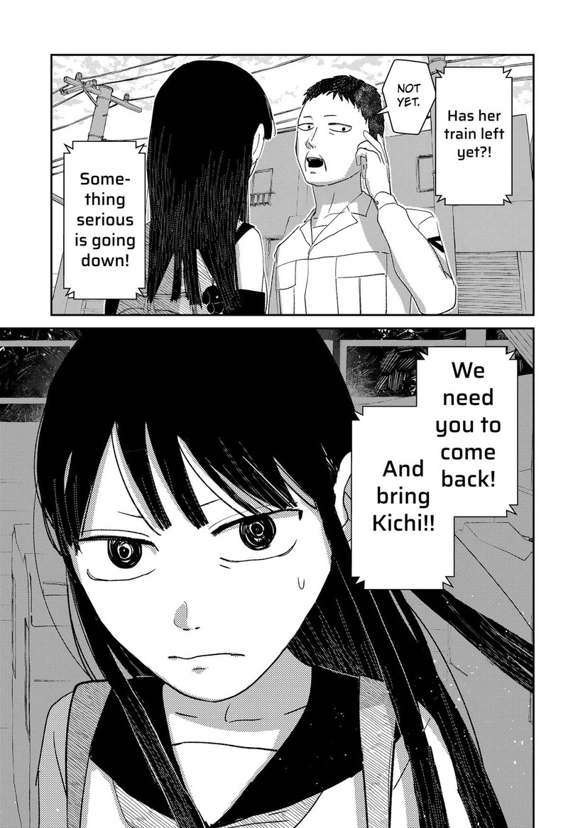 Mizunoke SuIIki KaII Kitan Imayou 7 21