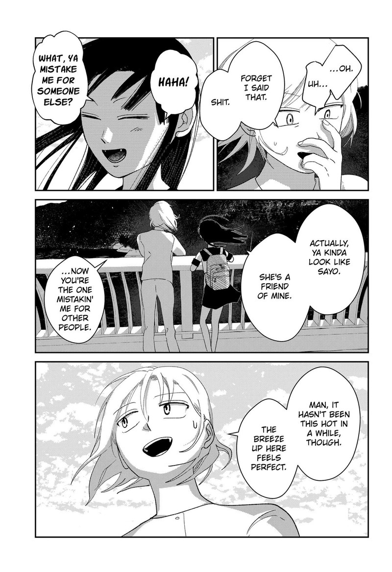 Mizunoke SuIIki KaII Kitan Imayou 7 7