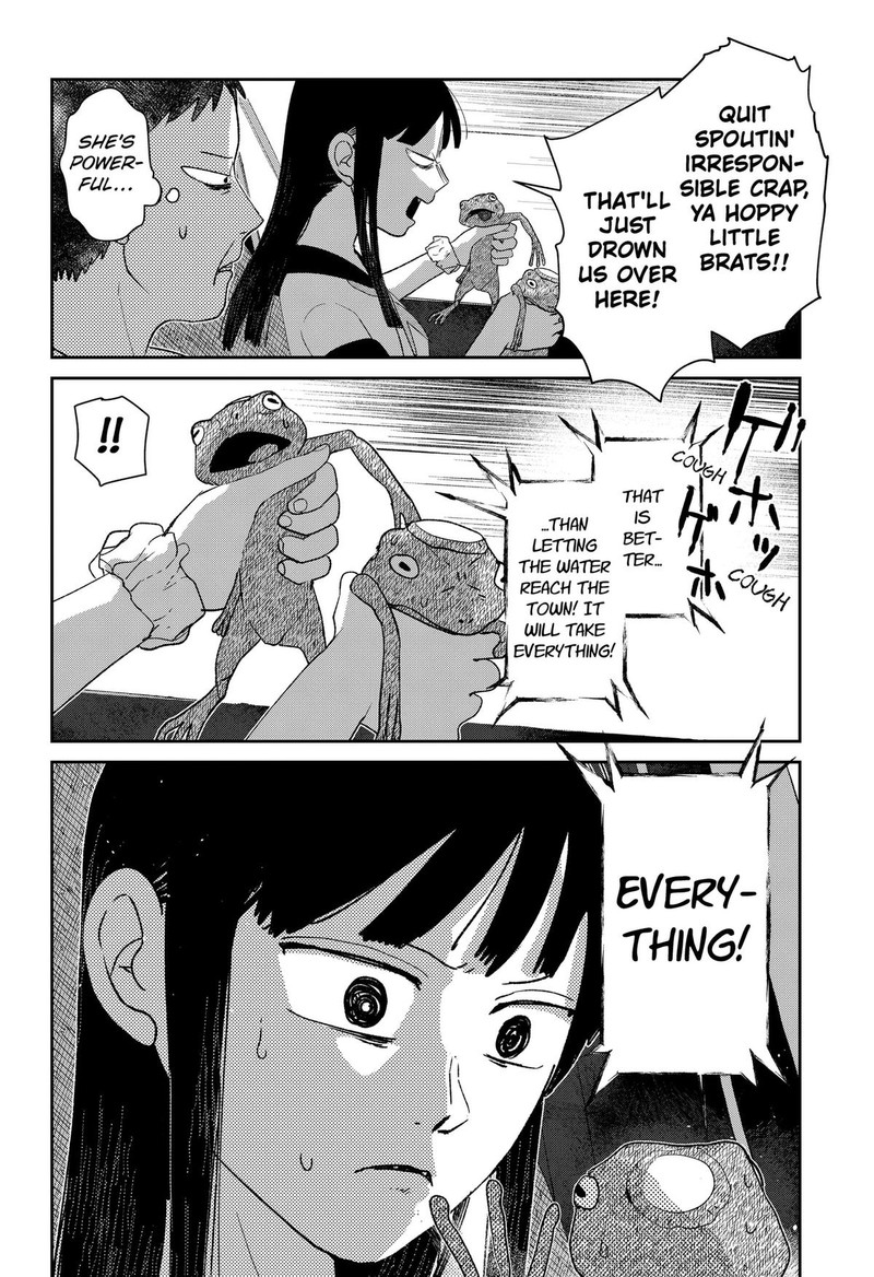 Mizunoke SuIIki KaII Kitan Imayou 8 12