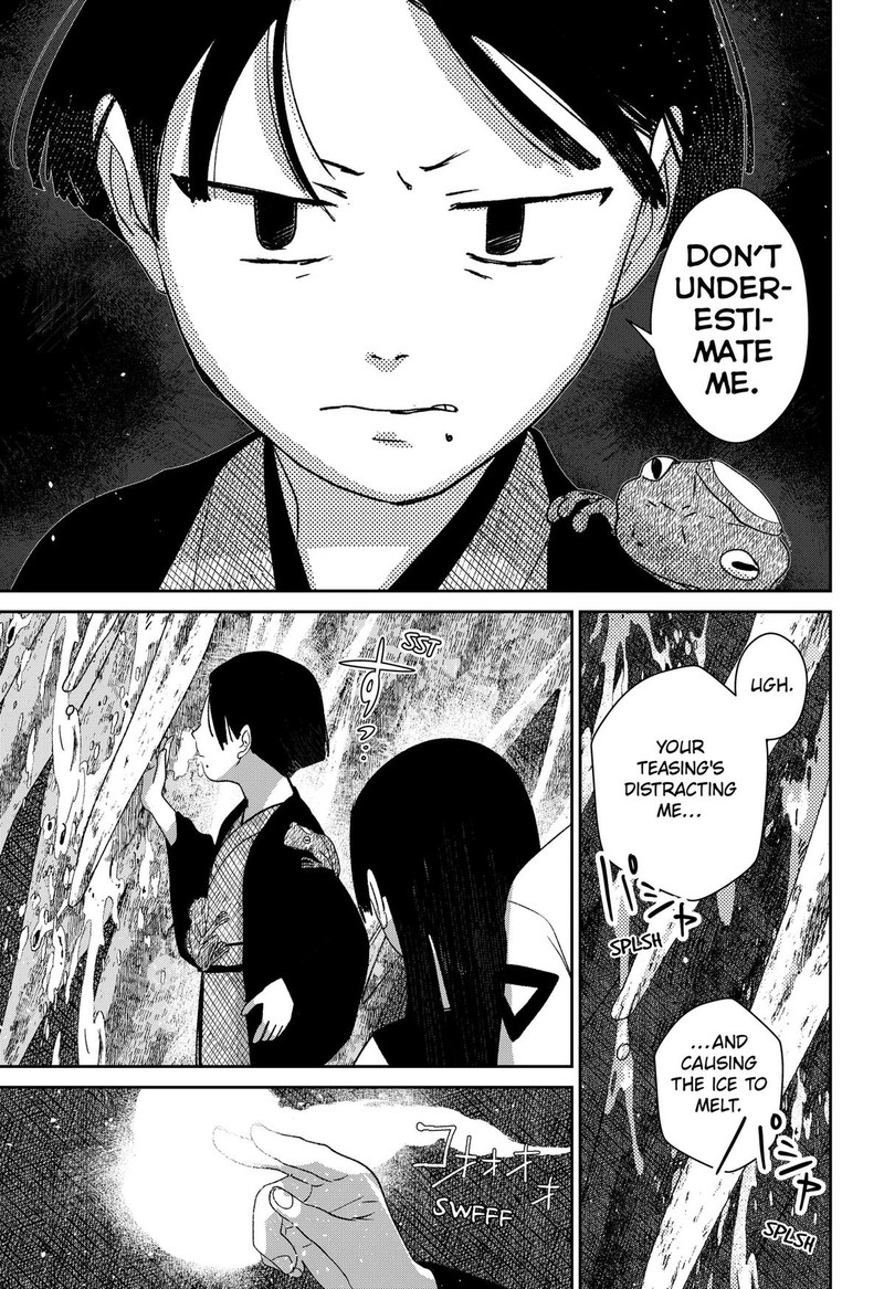 Mizunoke SuIIki KaII Kitan Imayou 9 15