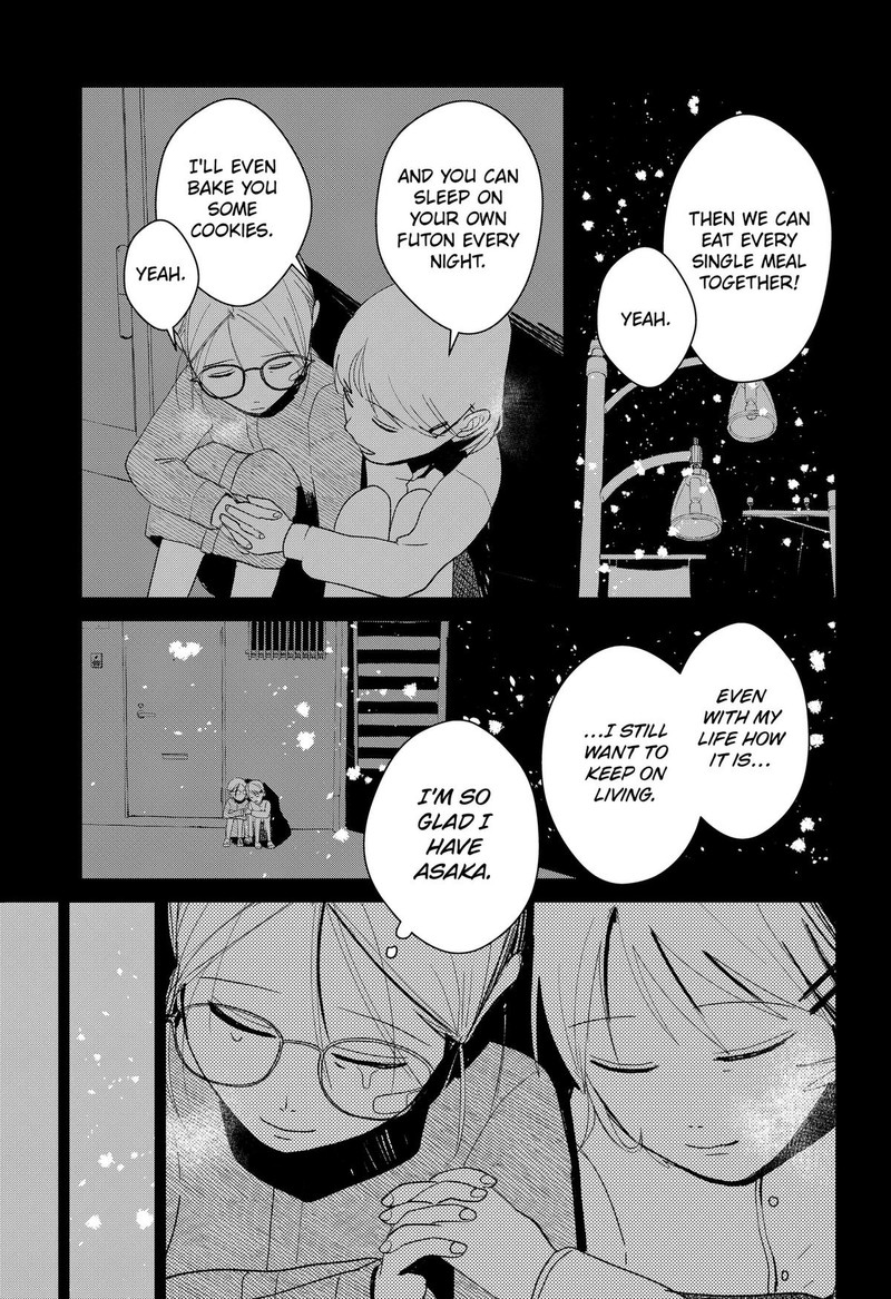 Mizunoke SuIIki KaII Kitan Imayou 9 3
