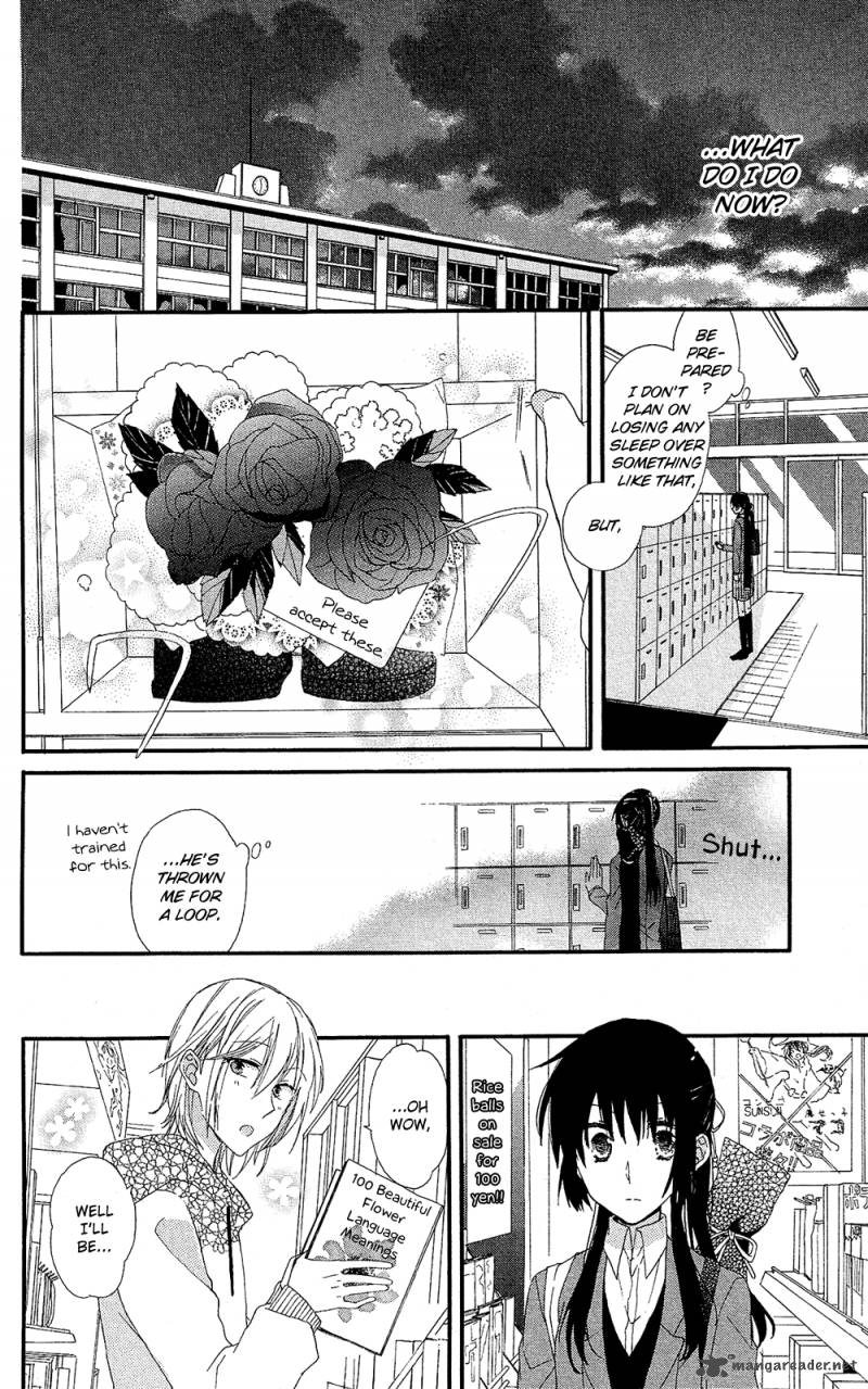Mizutama Honey Boy 1 19