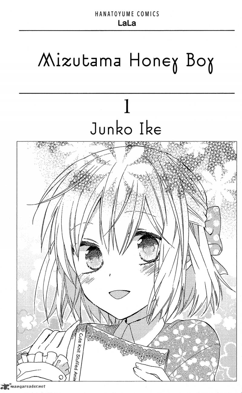 Mizutama Honey Boy 1 2
