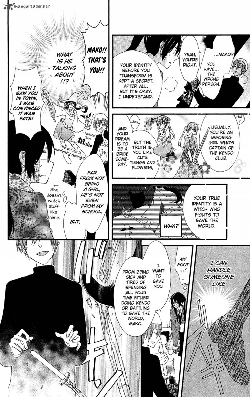 Mizutama Honey Boy 1 33