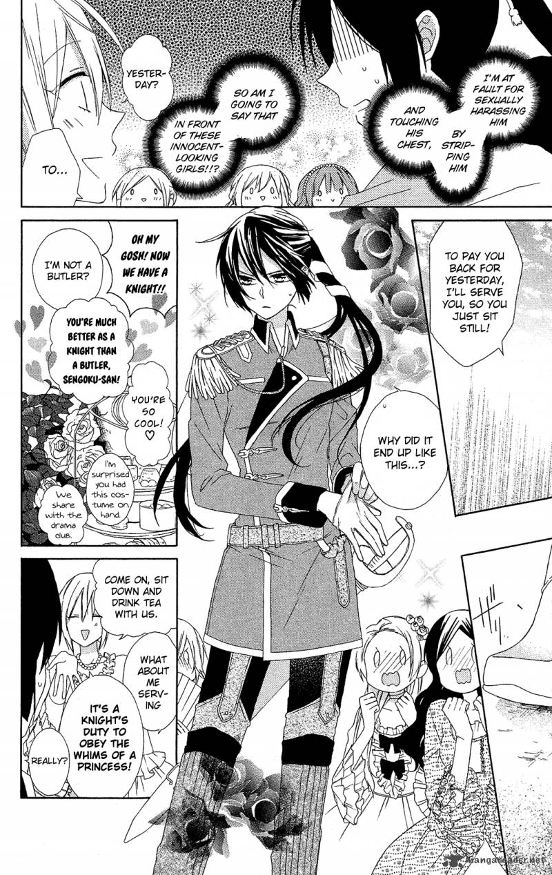 Mizutama Honey Boy 11 7
