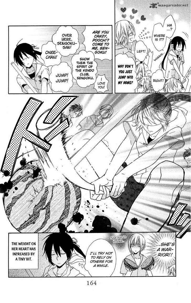 Mizutama Honey Boy 12 27