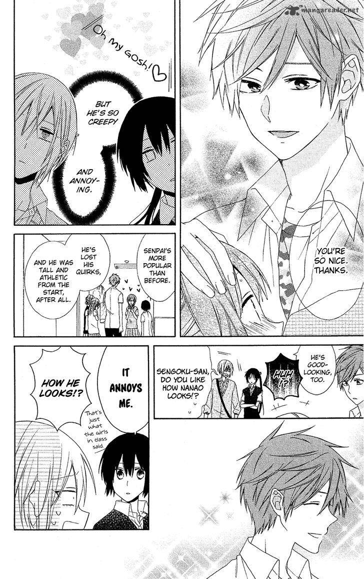 Mizutama Honey Boy 13 11