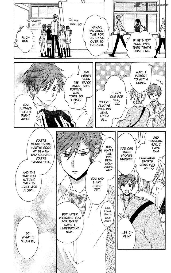 Mizutama Honey Boy 13 12