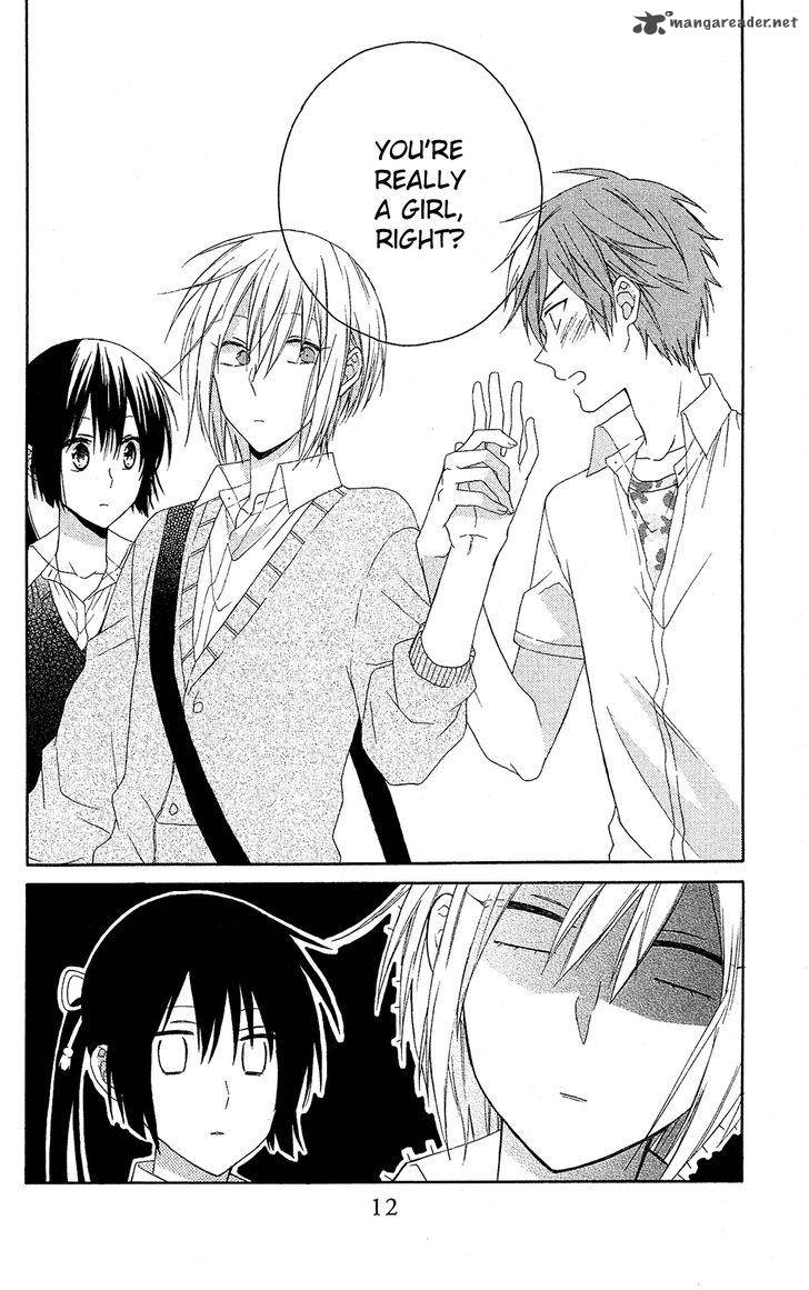 Mizutama Honey Boy 13 13