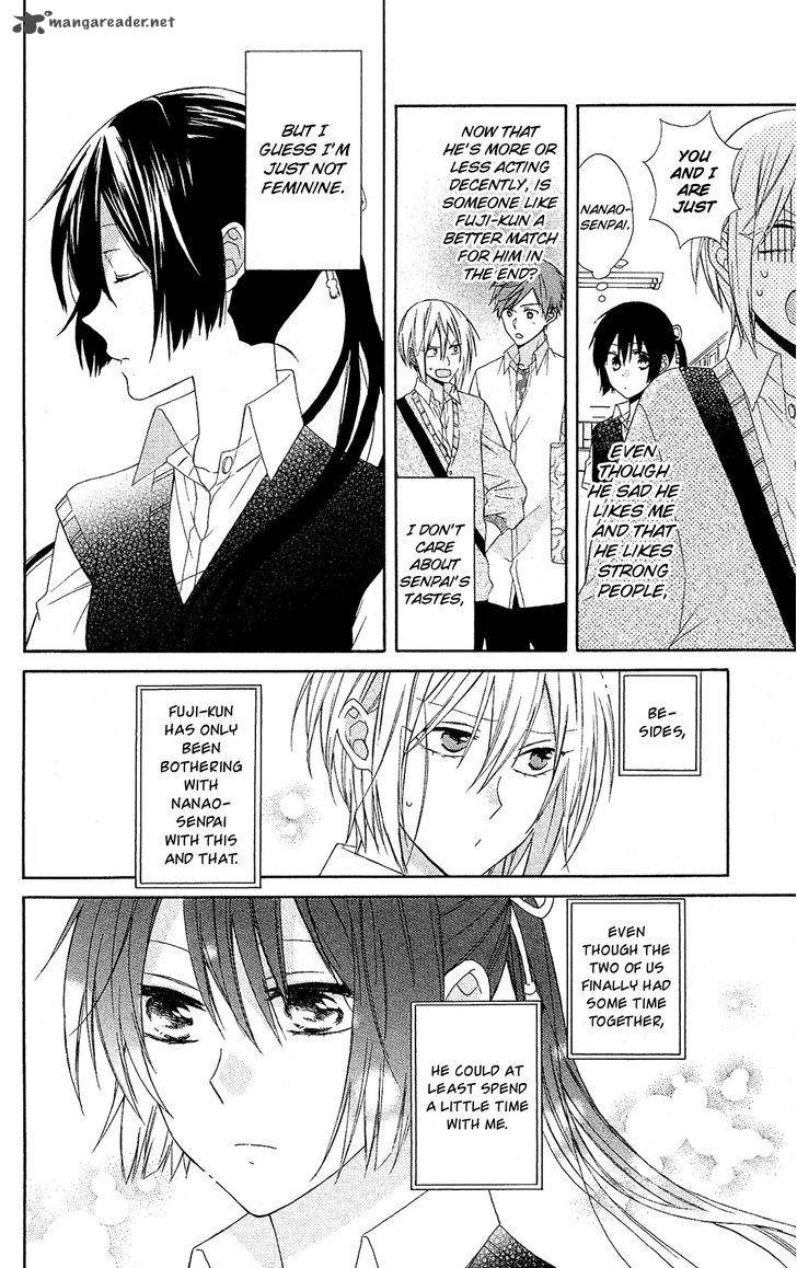 Mizutama Honey Boy 13 15