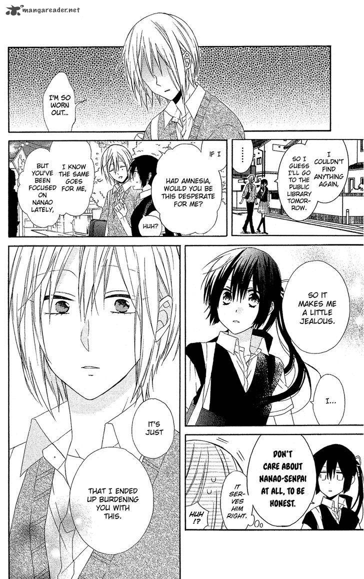 Mizutama Honey Boy 13 17