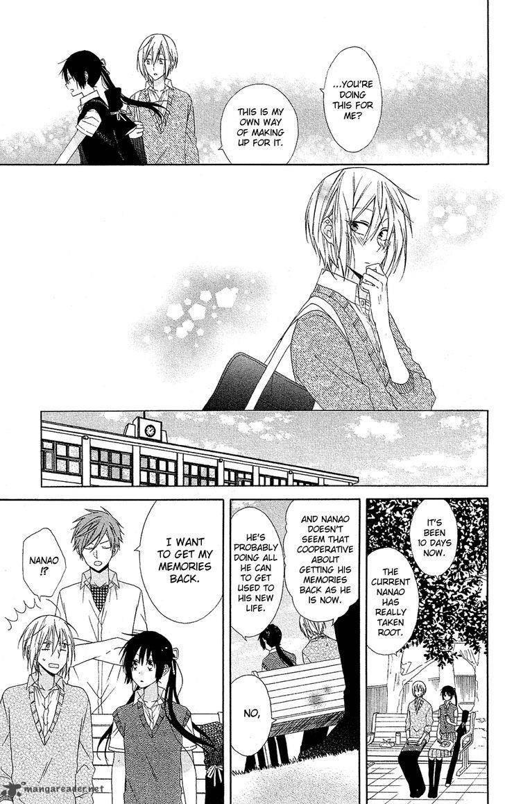 Mizutama Honey Boy 13 18