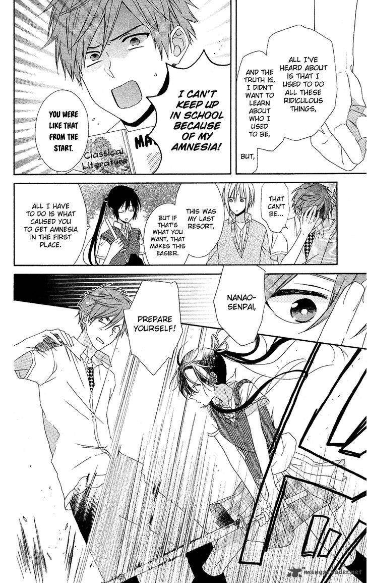 Mizutama Honey Boy 13 19