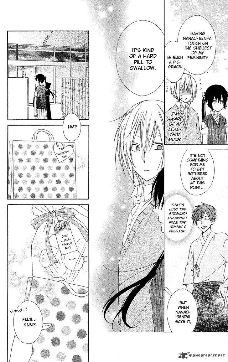 Mizutama Honey Boy 13 21