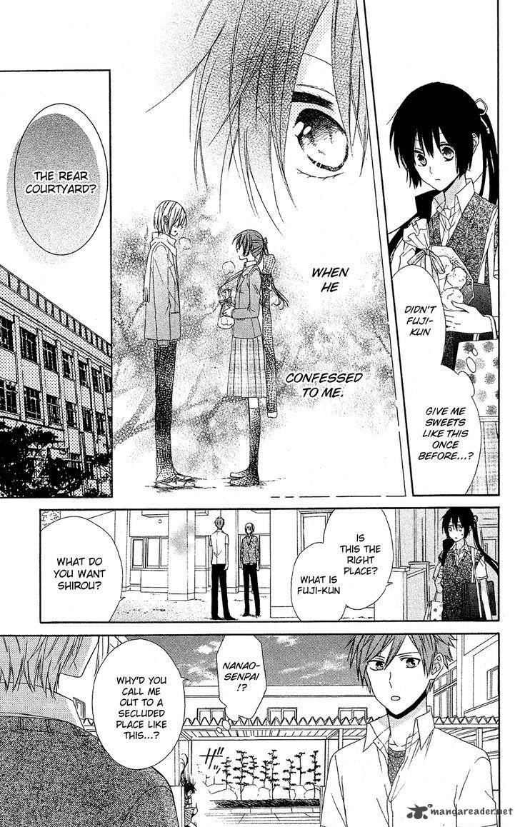 Mizutama Honey Boy 13 22