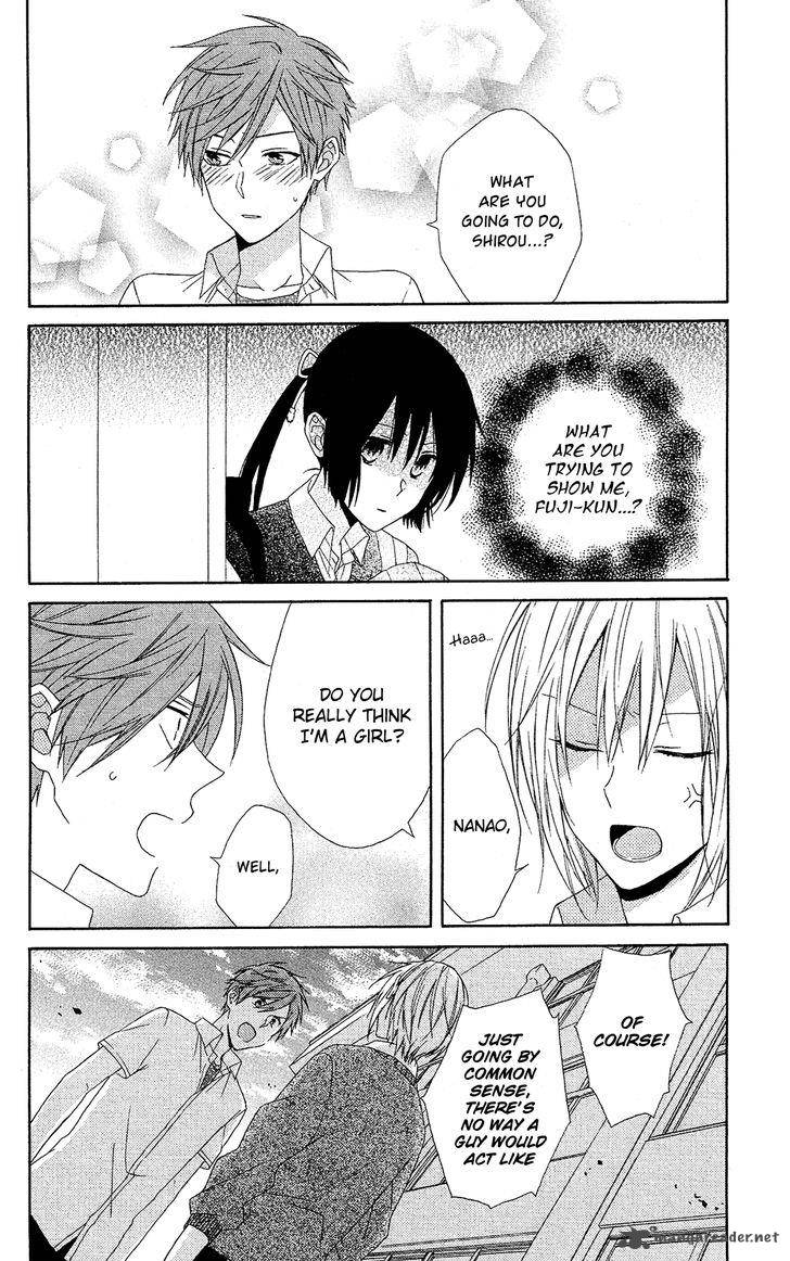 Mizutama Honey Boy 13 23