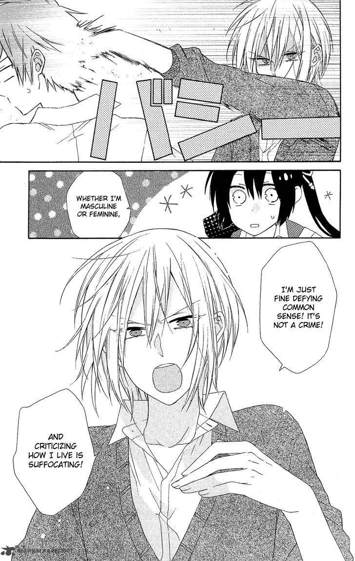 Mizutama Honey Boy 13 24