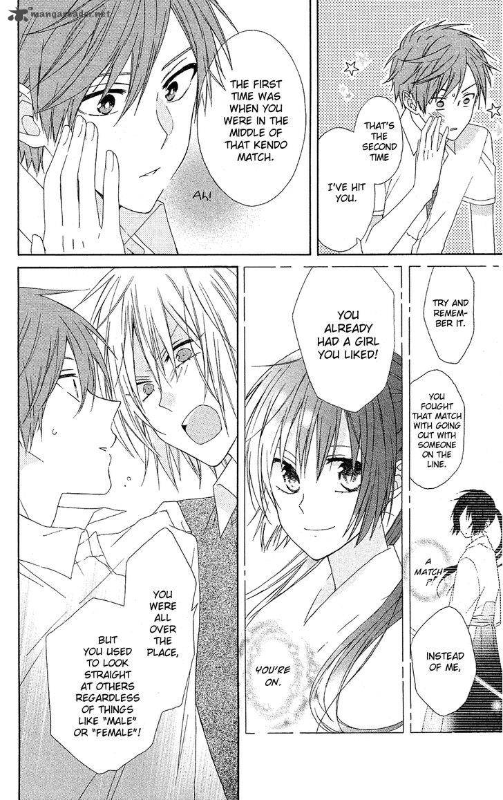 Mizutama Honey Boy 13 25