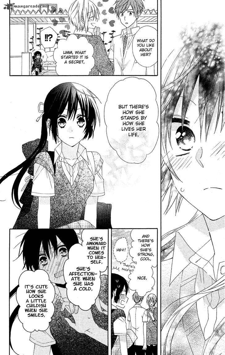 Mizutama Honey Boy 13 27