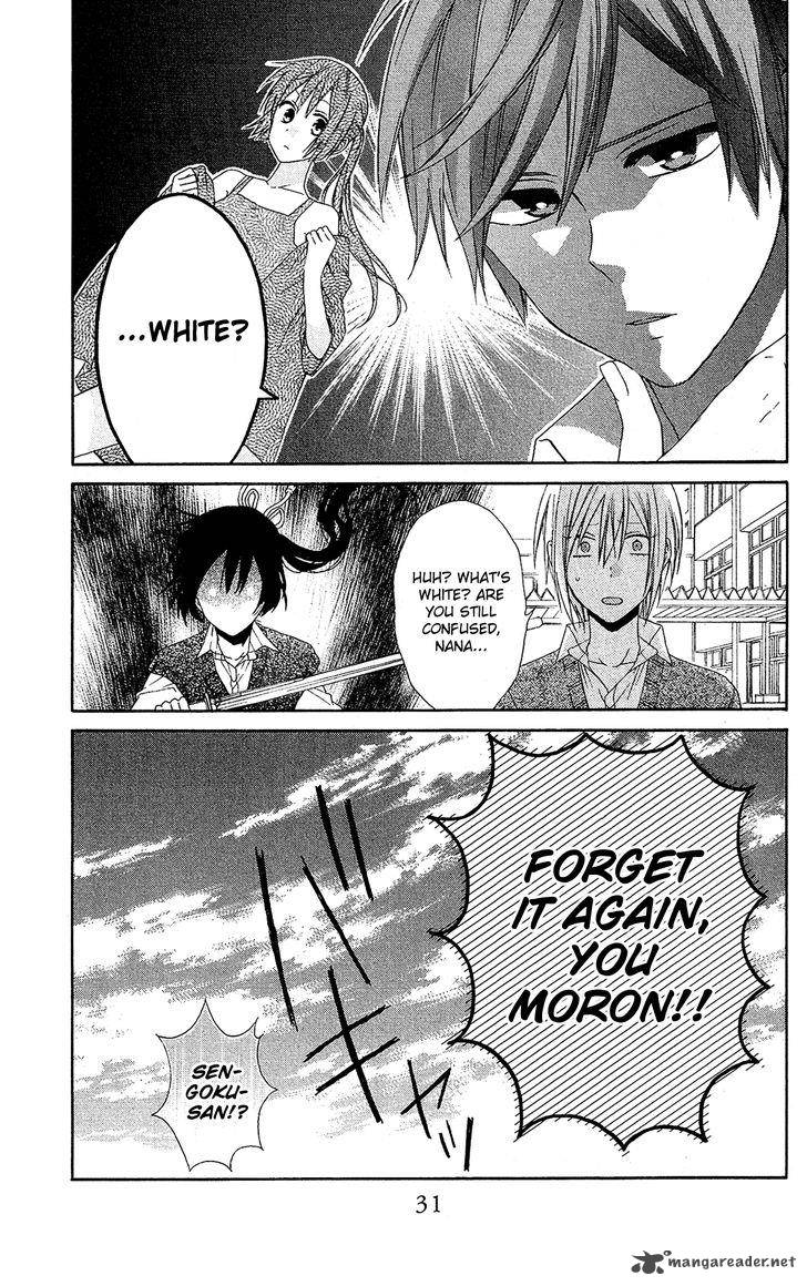 Mizutama Honey Boy 13 32