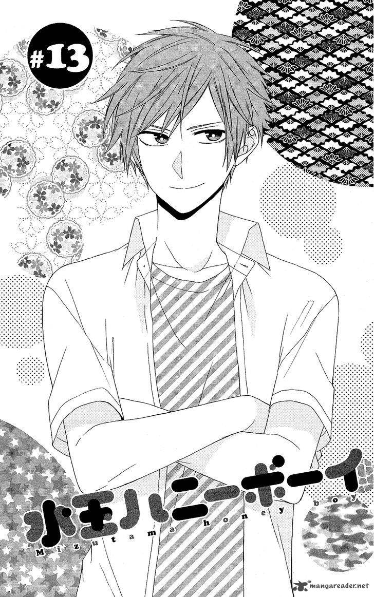 Mizutama Honey Boy 13 4
